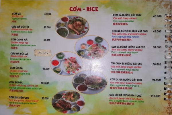 menu cơm gà Hà: cơm gà 40000, cơm gà đùi tỏi 45000. cơm đùi faf 105000. cơm gà nướng mật ong 40000